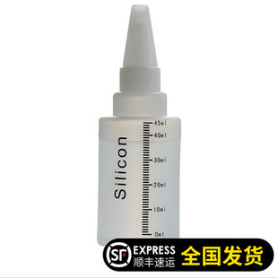 乔山跑步机油乔山跑步机润滑油跑步机油硅油油silicon油买一赠一