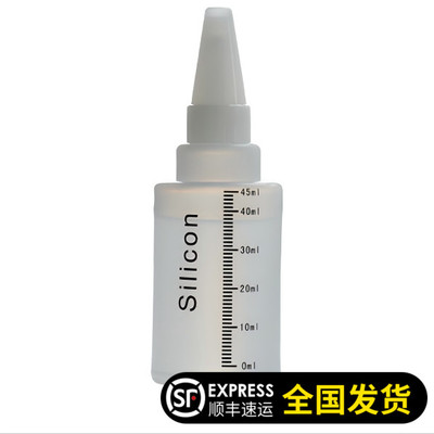 乔山跑步机润滑油椭圆机油赠一