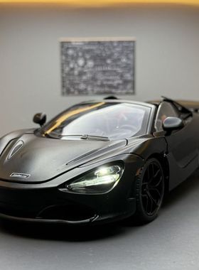 车致合金车模1:18迈凯伦720S敞篷跑车声光回力玩具车音效模型摆件