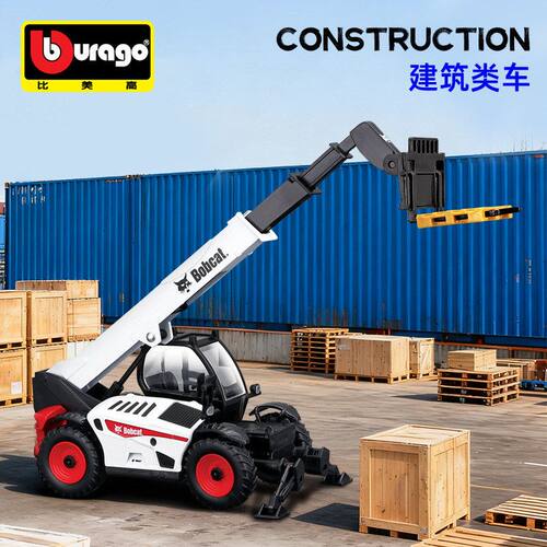 比美高伸缩臂叉车建筑类车仿真