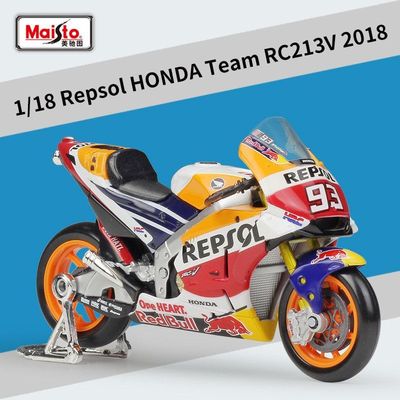 美驰图18本田RepsolHONDATeamGP