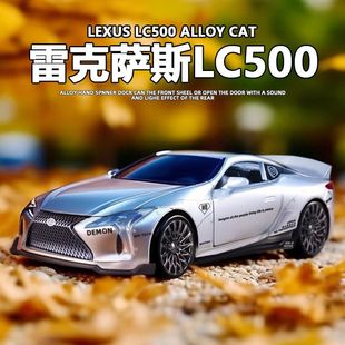 1/32凌志LC500合金模型回力声光仿真轿车模型中秋礼品盒伴手礼