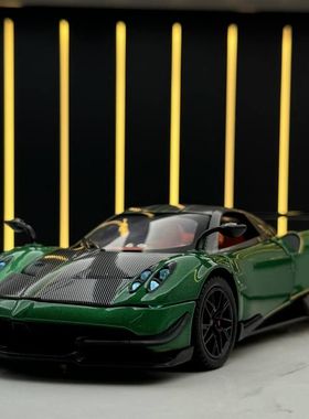 新豪迪合金车模1:24风之子HuayraBC跑车带声光回力玩具车音效模型