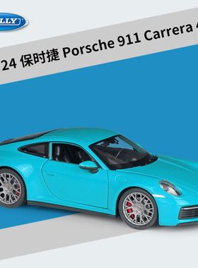 威利WELLY1:24保时捷 911 Carrera 4S跑车仿真合金汽车模型玩具