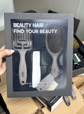 美国 IMY  情侣 生日 纪念日 梳子 相守礼盒套装礼物