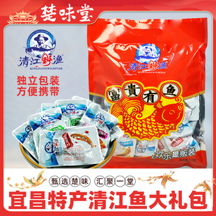 湖北宜昌三峡特产非油炸清江野渔小鱼仔鱼块香辣过瘾鱼肉干分享装