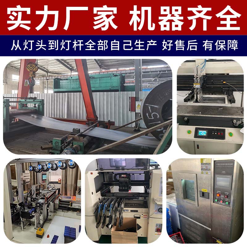 太阳能灯农村6米太阳能路灯 市政工程高杆灯感应锂电池路灯厂