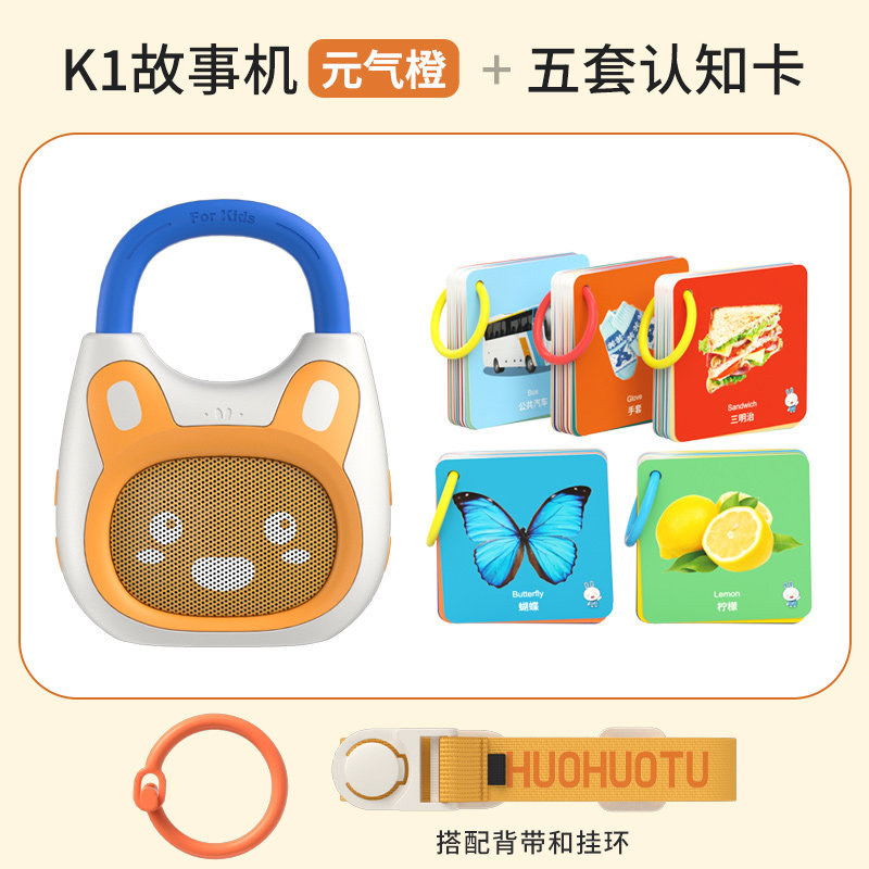 火火兔故事机儿歌播放器婴幼儿磨耳朵启蒙熏听儿童益智音乐早教机,玩具/童车/益智/积木/模型,儿童故事机/熏听机/口袋播放器,淘宝优惠券,粉丝福利购,淘宝优惠卷