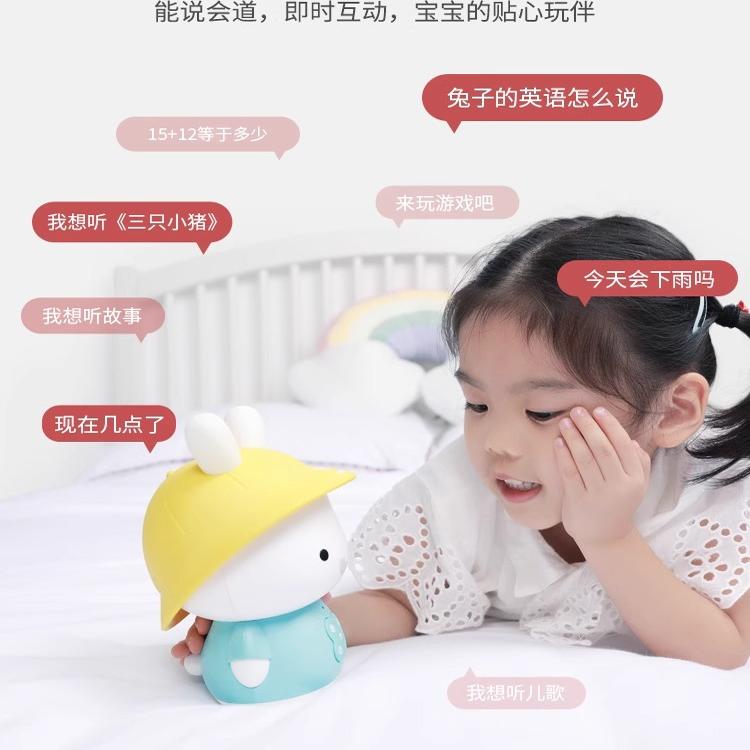 火火兔儿童启蒙早教机益智玩具