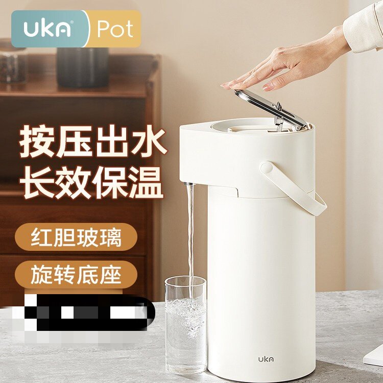 UKA水壶保温壶按压式大容量