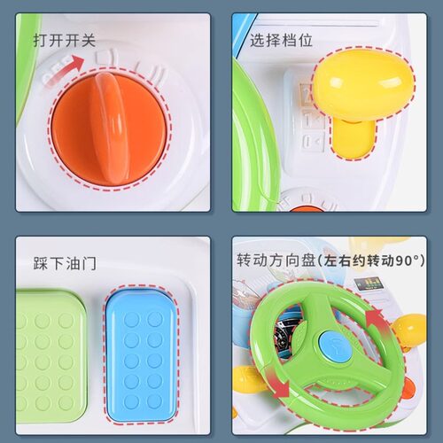 宝丽BAOLI方向盘玩具模拟开车驾驶室汽车男孩子宝宝早教仿真游戏