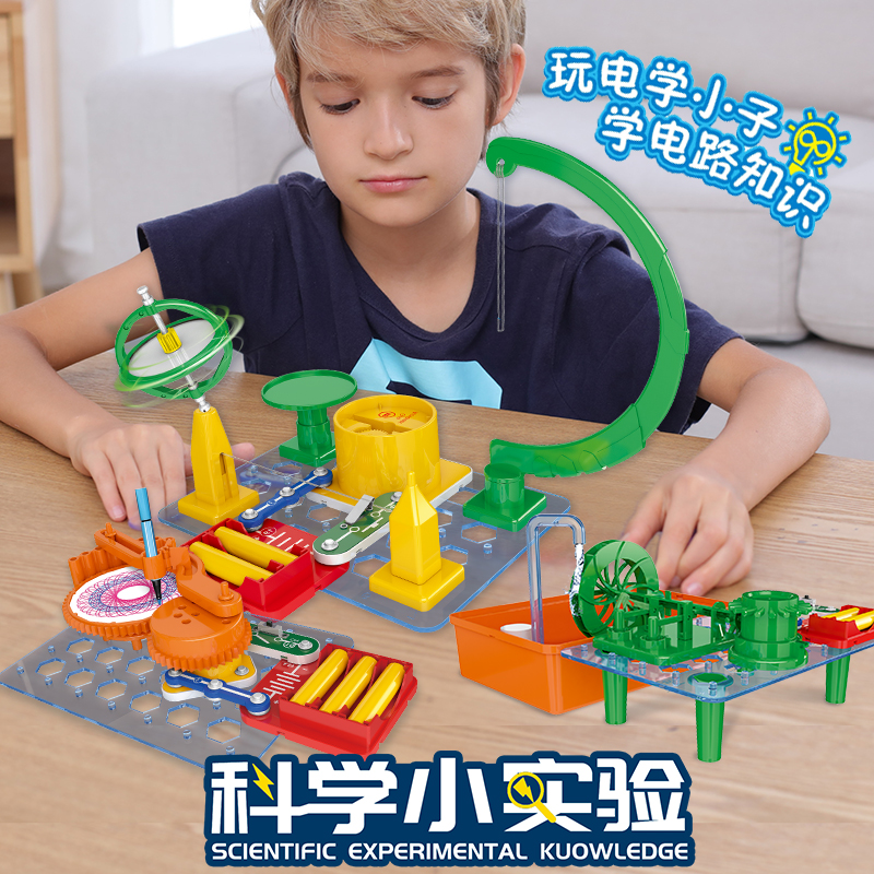 小学生7岁益智玩具电动喷泉