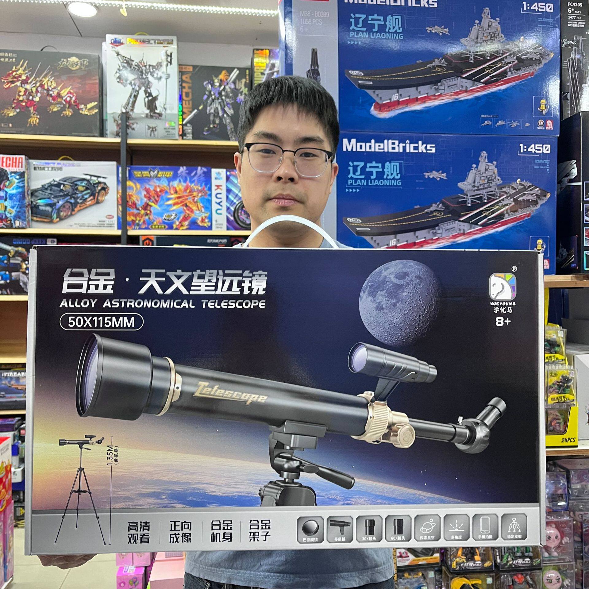 天文望远镜套装中小学生高清专业正像观星培训机构礼物玩具批发