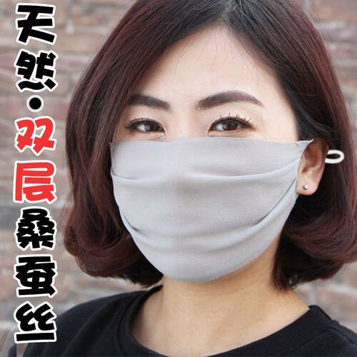 桑蚕丝口罩超薄遮阳透气防紫外线春夏面罩真丝加大防晒男女黑全脸