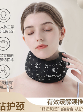 护颈脖套防护低头颈托脖子前倾矫正器颈椎神器办公室固定颈部支撑