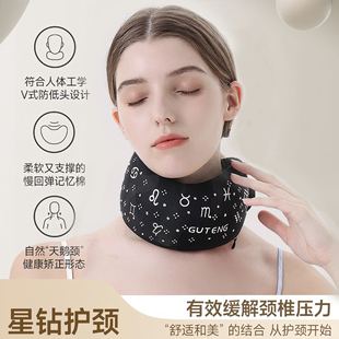 护颈脖套防护低头颈托脖子前倾矫正器颈椎神器办公室固定颈部支撑