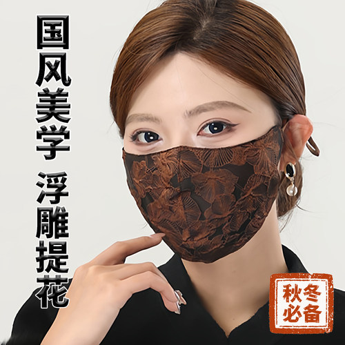 复古国风口罩高颜值新款秋冬保暖防寒女士提花刺绣可水洗户外面罩
