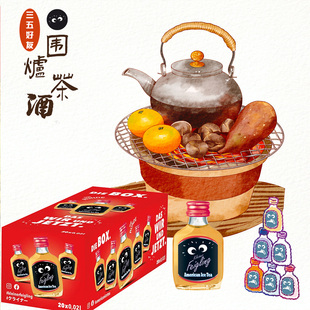 围炉茶酒原瓶进口德国碧茵胆小鬼利口酒20度红茶力娇酒版盒装20瓶