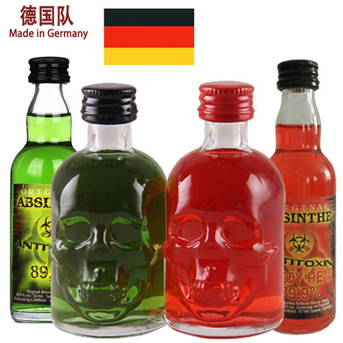原瓶进口苦艾酒自由绿精灵集锦