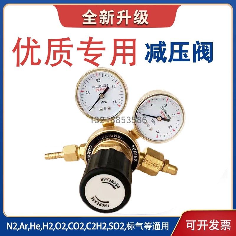 减压表全铜医用氧气减压阀 氮气 氩气减压器高度精度减压阀