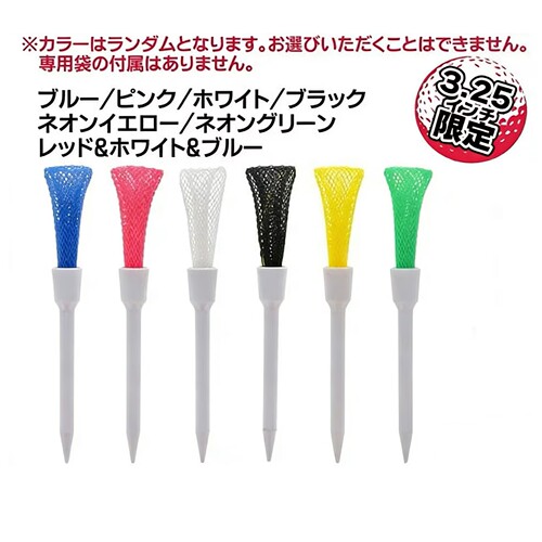 ROAP高尔夫球tee网状弹力零阻力球钉 易插入减少磨擦 旋转不易断