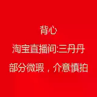 猫猫1807V领背心