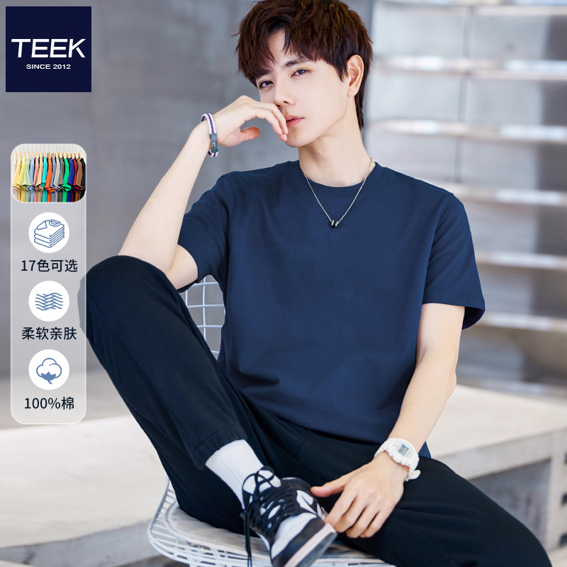 报告!发现一件宝藏短袖T恤!