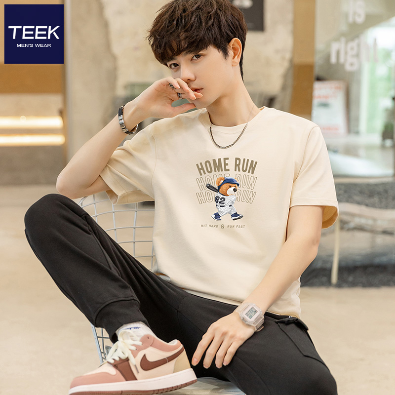 TEEK重磅水柔棉!时尚又舒适!