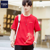 TEEK2026新年过年马年本命年红色短袖 衣服 纯棉宽松半袖 T恤男 夏季
