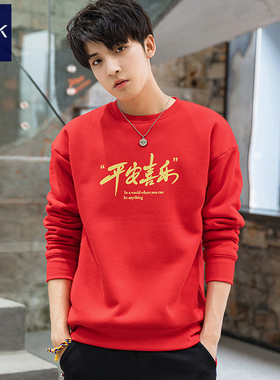 TEEK平安喜乐男装卫衣大红色秋冬款2026马年本命年情侣装加绒衣服