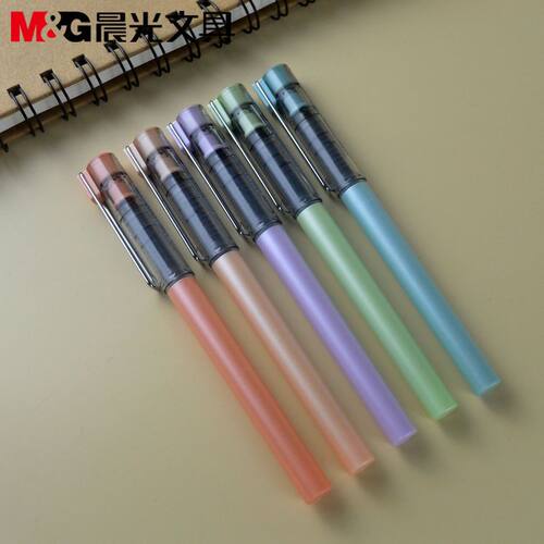 直液式中性笔莫兰迪走珠笔0.5mm
