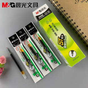 新品晨光文具G-5系列按动款中性笔芯ST笔头0.5mm黑色水笔芯2699