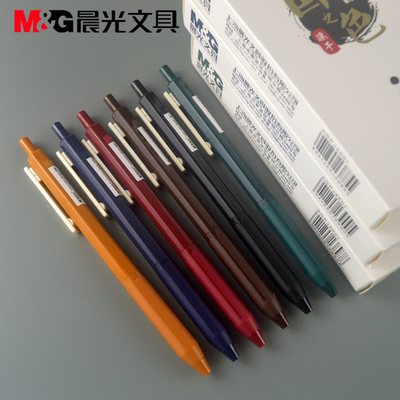 晨光文具学生按动中性笔复古色