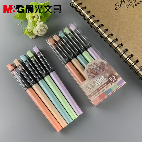 晨光优品直液式走珠笔ARPM1706