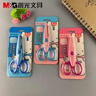 包邮晨光文具135mm米菲创意花边剪刀儿童小学生用手工剪纸刀91301