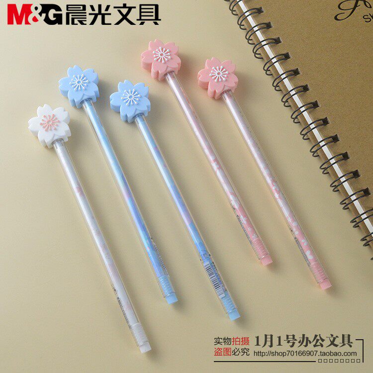 包邮晨光花颜系列学生中性笔0.5mm全针管创意书写黑色水性笔T0501