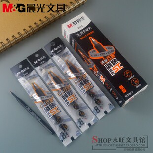 晨光精品替芯中性笔芯2635大容量ST笔头0.5秒干油墨 适配AGPK3301