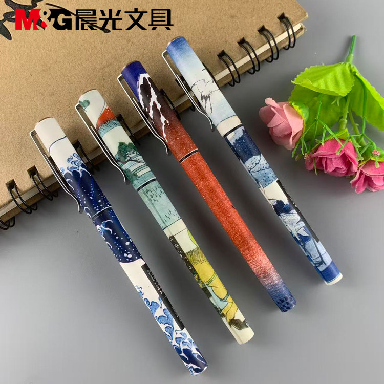 晨光速干直液式学生中性笔