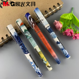 晨光大英博物馆速干水性直液式0.38学生中性笔拔盖款签字笔57511
