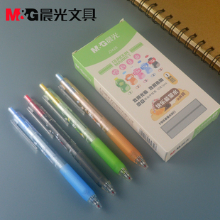 晨光文具馋猫小卖部黑色0.5mm按动中性笔子弹头学生水笔J3428