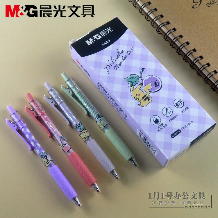 晨光文具宝可梦系列按动中性笔J9009黑色0.5mm子弹头速干水笔正品