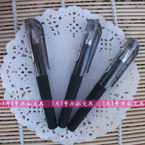 晨光文具agp15505迷你中性笔