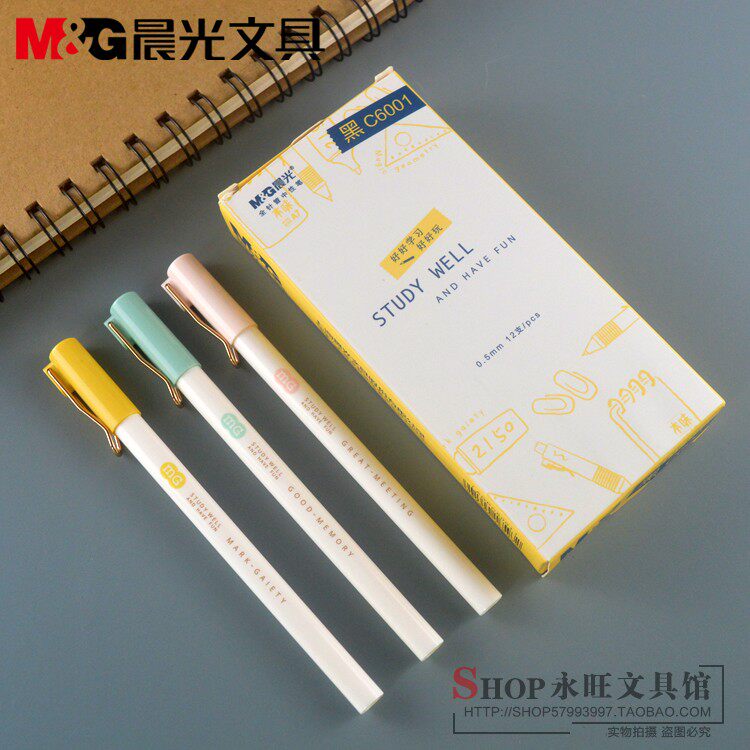 包邮晨光文具好好学习中性笔全针管中性笔agpc6001弹力笔夹0.5mm