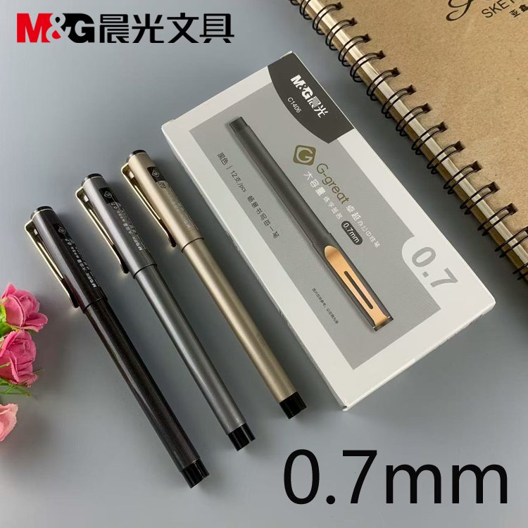 新品晨光文具拔盖中性笔0.7mm子弹头练字签名笔卓越系列C1406