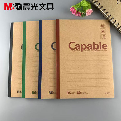 晨光文具B5无线装订本学生办公