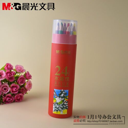 晨光木质儿童绘画六角杆彩色铅笔