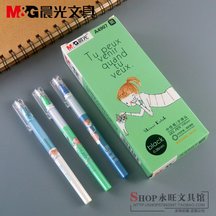 晨光文具cheri系列拔盖款中性笔a4907黑色0.38学生水笔子弹头