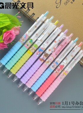 新品晨光囡茜nanci林深不知处按动水笔0.5mm黑色学生用J0602包邮