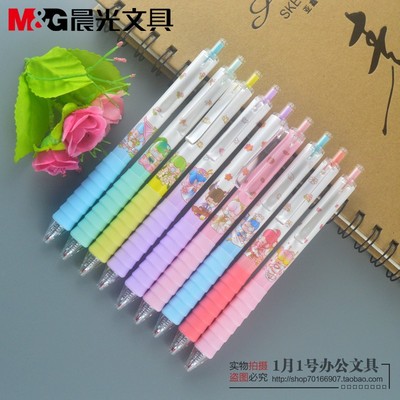 晨光林深不知处学生用水笔包邮