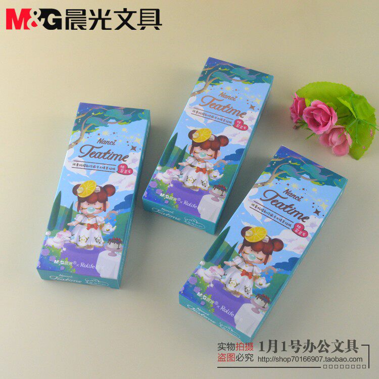 新品晨光nanci梦幻下午茶盲盒笔j7202囡茜联名限量版st头按动水笔